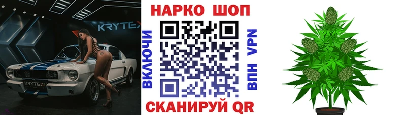 Наркошоп купить ГАШ Канабис Alpha-PVP Амфетамин МЕТАДОН Меф мяу мяу Анжеро-Судженск