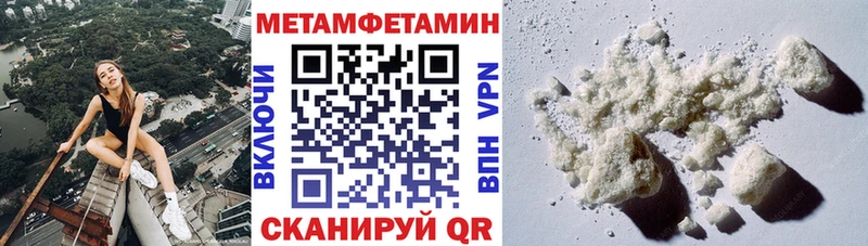 Купить  Анжеро-Судженск  Amphetamine Розовый 