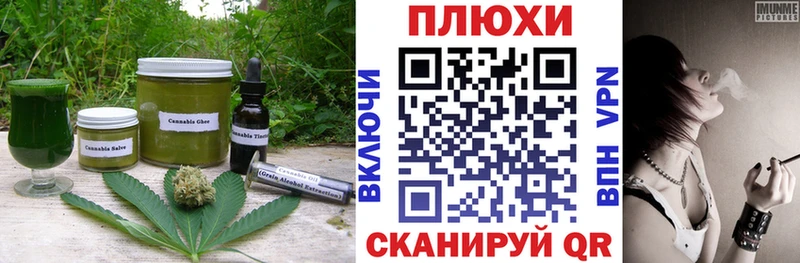 Купить  Анжеро-Судженск  Cannafood конопля 