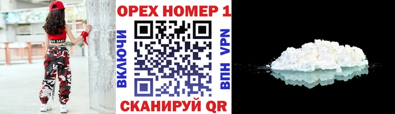 Купить  Анжеро-Судженск  COCAIN FishScale 