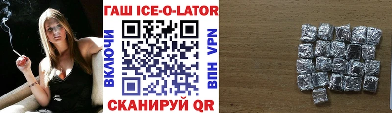 Гашиш VHQ Анжеро-Судженск