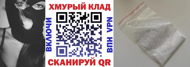 Героин белый  Купить где  Анжеро-Судженск 