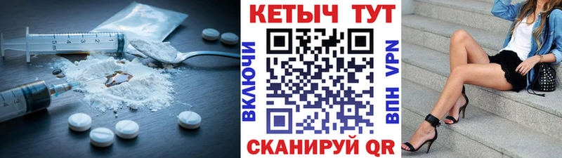 Купить  Анжеро-Судженск  КЕТАМИН VHQ 