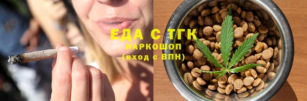 мяу мяу кристалл Михайлов