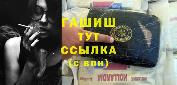 мет Медногорск