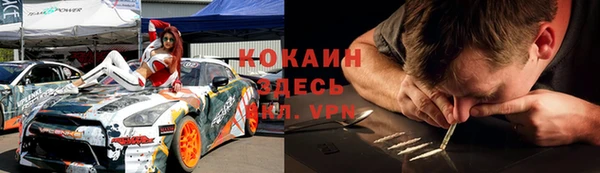 мет Медногорск