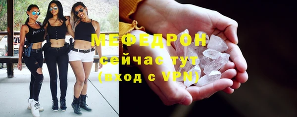 мет Медногорск