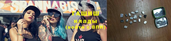 мет Медногорск