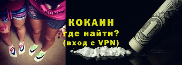 гидра Нефтегорск