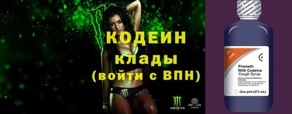 наркотики Михайловск
