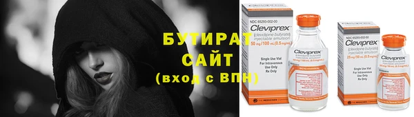 мяу мяу кристалл Михайлов