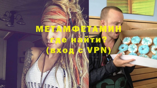 мет Медногорск