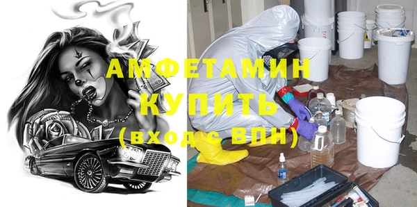 гидра Нефтегорск
