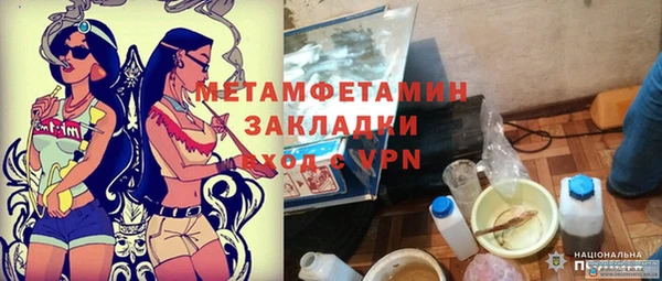 2c-b Нефтекумск