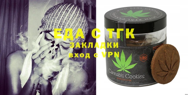 скорость Мегион