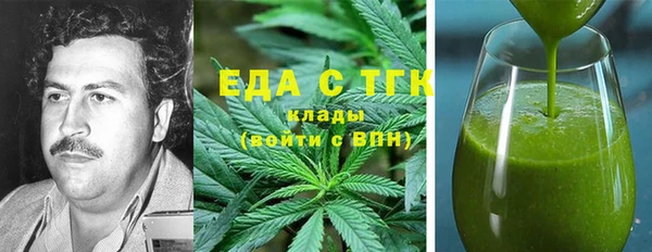 скорость Мегион