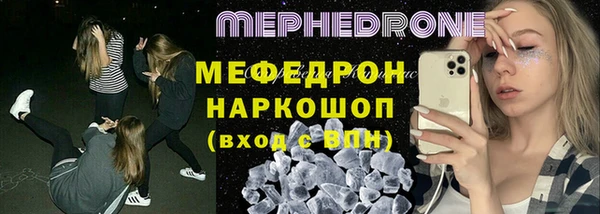 скорость Мегион