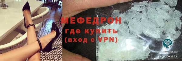 мет Медногорск