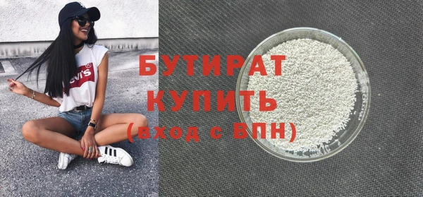 мет Медногорск
