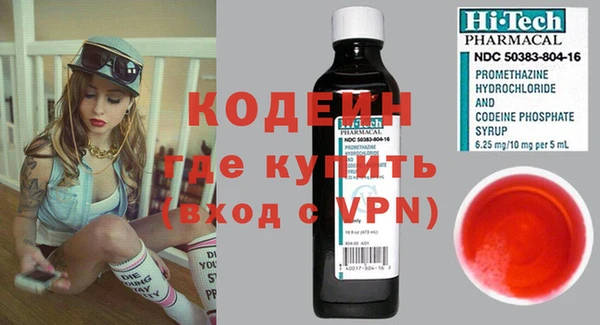 гидра Нефтегорск