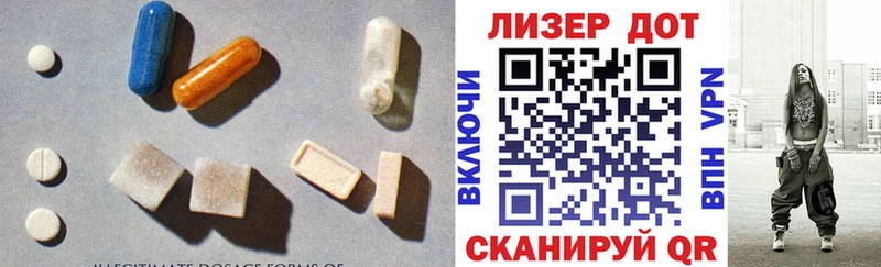 Лсд 25 экстази кислота  Купить  Анжеро-Судженск 