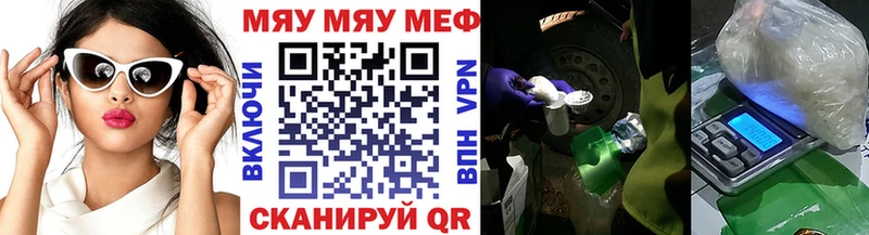МЕФ кристаллы  Купить  Анжеро-Судженск 