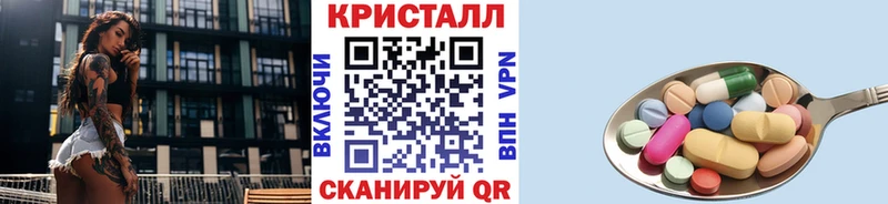 Купить  Анжеро-Судженск  Метамфетамин винт 