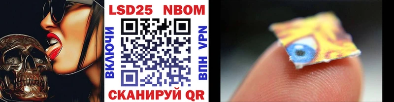 Купить  Анжеро-Судженск  Марки N-bome 1,8мг 