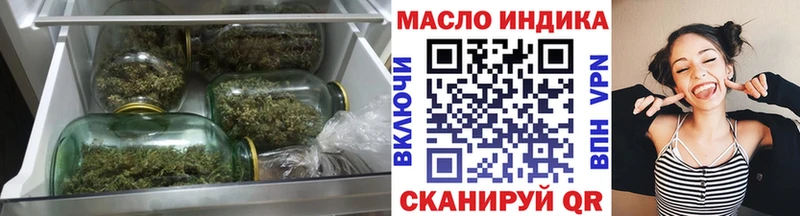 Купить  Анжеро-Судженск  ТГК THC oil 